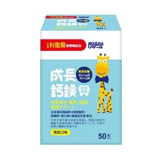 RISAL 小兒利撒爾成長鈣鎂護齒配方, 無添加糖, 300mg鈣+80mg鎂, 50包, 2g, 1盒
