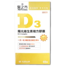 台塑生醫 MD Formula 醫之方 維生素D3複方膠囊, 800IU, 95%高純度胡椒鹼, 60顆, 545mg, 1盒