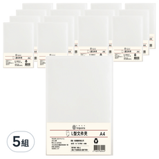 Angusina 安格希娜 L型文件夾 A4 15個, 5組, 透明色