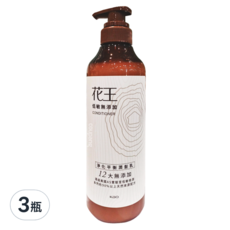 Kao 花王 低敏無添加淨化平衡潤髮乳，12大無添加, 500ml, 3瓶