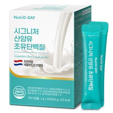 Nutri D-DAY 山羊奶初乳蛋白粉 30條入, 60g, 1盒