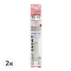 蜻蜓 zero細字橡皮替蕊 er-kur 2入, 丸型, 2組