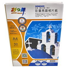 COLOR DANCE 彩之舞 雷射亮面相紙，A4尺寸 210x297mm，4800 dpi高解析度，185 g/m²，50張入, A4, 1包