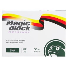 FROG CLEAN SMART 科技海綿 50入, 德國海綿, L(90 x 50 x 30mm), 1盒