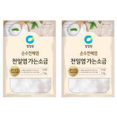 청정원 순수천혜염 천일염 가는 소금, 1kg, 2개 2개, 1kg