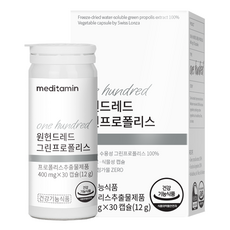 메디타민 원헌드레드 프로폴리스 12g, 30정, 1개