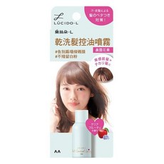 LUCIDO-L 樂絲朵 乾洗髮控油噴霧, 清甜水果香氣, 含吸油吸濕粉末配方, 髮根蓬鬆, 無白粉殘留, 108ml, 1瓶