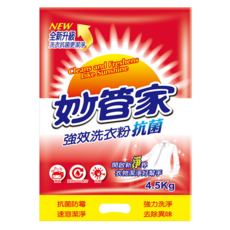 妙管家 強效洗衣粉抗菌 4.5kg 濃縮低泡沫 強力洗淨, 1包