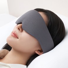 컴포럽 편안한 3D 암막 수면안대