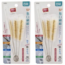 UdiLife 優的生活大師 百研瓶口刷 5件組, 2組