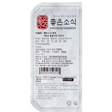 좋은소식 한우 1등급 칼로다진 이유식용 (냉장), 300g, 1개 - 이미지 7