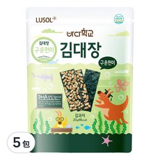 LUSOL 海苔, 糙米烘烤香氣, 無添加鹽油, 富含纖維、礦物質和維生素C, 烤糙米, 20g, 5包