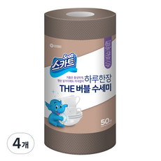 스카트 하루 한 장 The 버블 수세미, 브라운, 50개, 4개