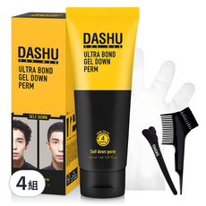 DASHU 男士大容量壓貼燙髮造型組 燙髮膏 150ml+刷具+夾子+手套+燙髮紙，輕鬆打造持久造型, 4組
