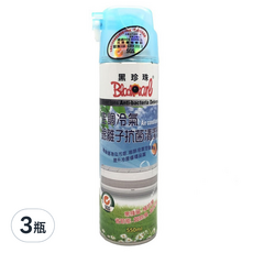 BlackPearl 黑珍珠 空調冷氣機銀離子抗菌清潔劑, 550ml, 3瓶