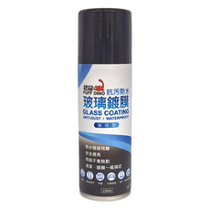 PUFF DINO 恐龍 玻璃鍍膜 220ml, 1瓶
