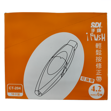 SDI 手牌 輕鬆按修正帶 CT-204 6m x 4.2mm 10入, 1盒