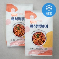 두끼 즉석 떡볶이 ...