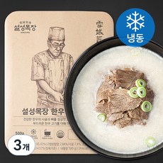 설성목장 한우 고기곰탕 (냉동), 500g, 3개