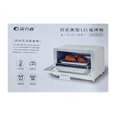 FURIMORI 富力森 日式美型12L電烤箱 FU-OV125, 332x300x215mm, 110V/60Hz, 1000W, 底部集屑盤設計