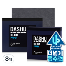 DASHU 男士吸油面紙, 80入, 8個