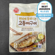 오뚜기 렌지에 돌려먹는 고등어구이 (냉동), 70g, 5개