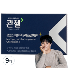 콴첼 뮤코다당단백 콘드로이친+ 60g, 60정, 9개