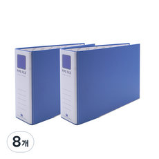 희망사무포인트 2공 파이프 바인더 A4 7X7 군 Br477E, 하늘색, 8개