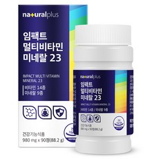 내츄럴플러스 임팩트 멀티비타민 미네랄 23 88.2g, 90정, 1개 - 임팩타민