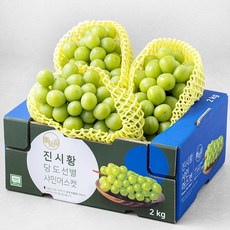 진시황 GAP 비파괴 당도선별 샤인머스켓, 1개, 2kg