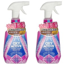 英國 Astonish 衣物強效去漬劑，活氧配方，粉紅花香, 750ml, 2瓶