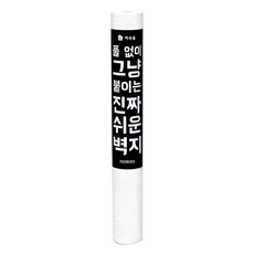 하우홈 풀 없이 붙이는 단열 실크벽지 화이트 상품 이미지