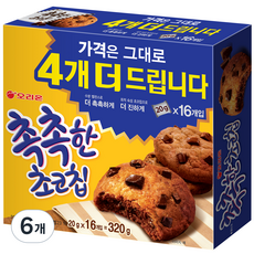 오리온 촉촉한 초코칩, 320g, 6개