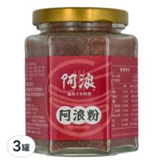 阿浪 手作麻辣料料理 阿浪粉, 120g, 3罐