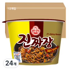 진짜장컵라면6개