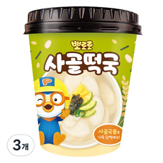 뽀로로 사골떡국, 3개, 90g - 뽀로로미역국