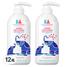 BUSYANGEL 高濃縮奶瓶蔬果洗潔精, 500 mL, 500ml, 12瓶
