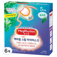 Kao 花王 MegRhythm 美舒律 蒸氣眼罩 森林香, 5件, 6個
