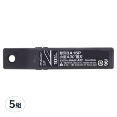 NT Cutter 超銳角30度美工刀片 BA15P 黑刃 10片, 5組