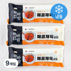 올곧 바바김밥 매콤제육김밥 (냉동), 9개입, 230g