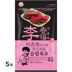 이춘복의 비법 부드러운 슬림육포, 18g, 5개