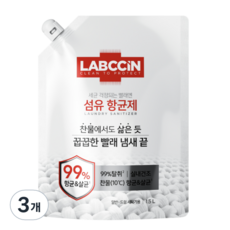 랩신 섬유항균제, 2L, 3개
