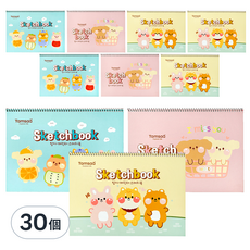Tamsa 角色素描本 130g 30張 10入, N/A, 30個