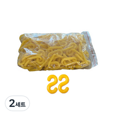 TIS塑膠捲鏈 黃色+S環 2入組, 2組