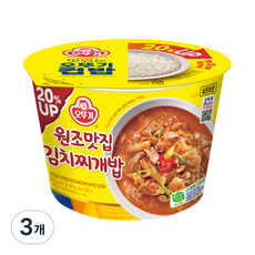 컵반부대찌개국밥