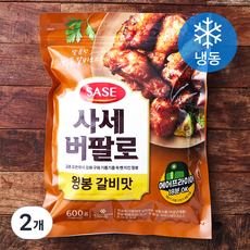 사세 버팔로 윙봉 갈비맛 (냉동), 600g, 2개