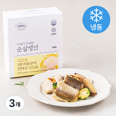 코야드 가시없이 먹기 편한 순살생선 1분 바로구이 민대구 (냉동), 200g, 3개