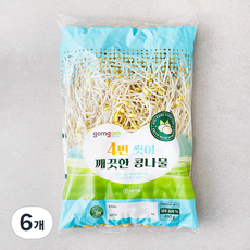 곰곰 4번 씻어 깨끗한 콩나물, 480g, 6개