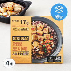 한끼통살 저당 도시락 허니소이맛 (냉동), 250g, 4개