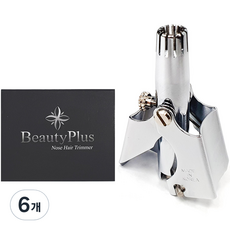 Beauty Plus 手動鼻毛去除器, 單色, 6個